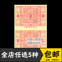 Dasuiqiu Dharani stickers color self-adhesive stickers waterproof mobile phone case stickers car glass stickers door and window stickers