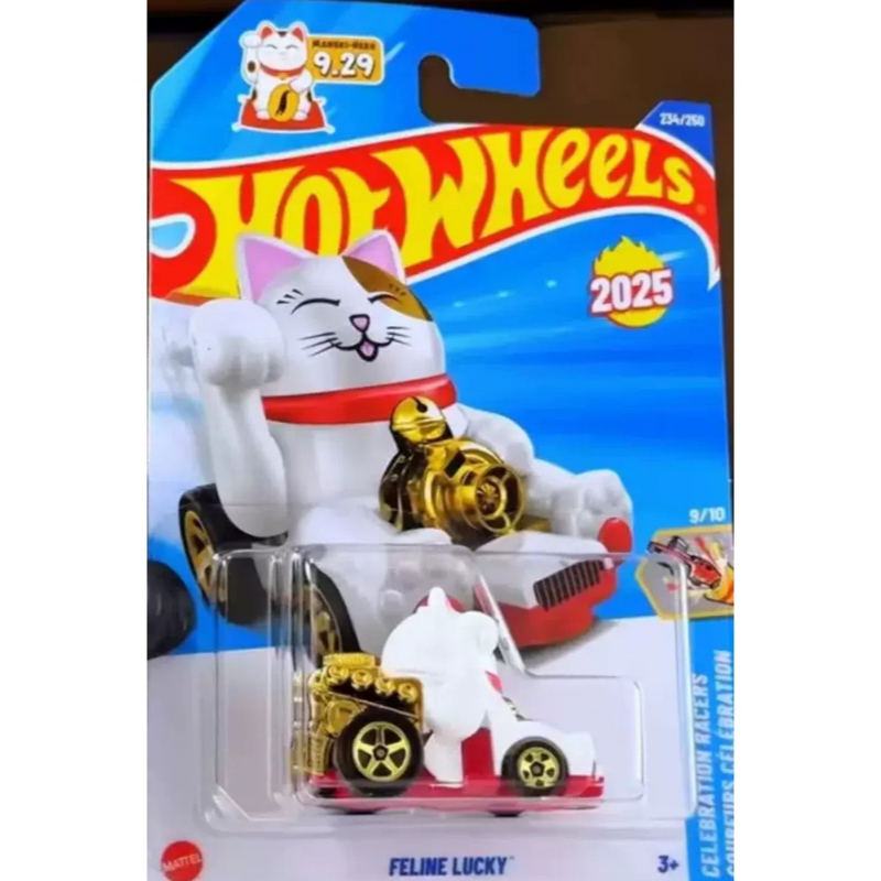 Hotwheels Lucky Cat Sports Car White Feline Lucky 234 25N Hotwheels Lucky Cat Sports Car White Feline Lucky 234 25N