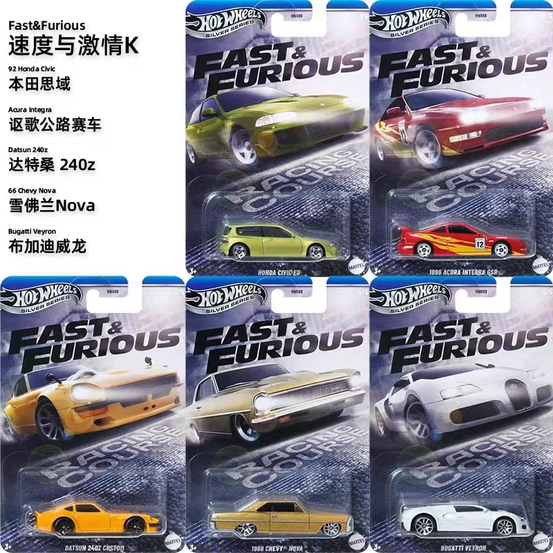 Hotwheels Fast and Furious Bugatti Honda Daltissan Chevrolet Hnr88