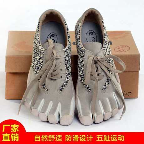 mens 5 finger shoes