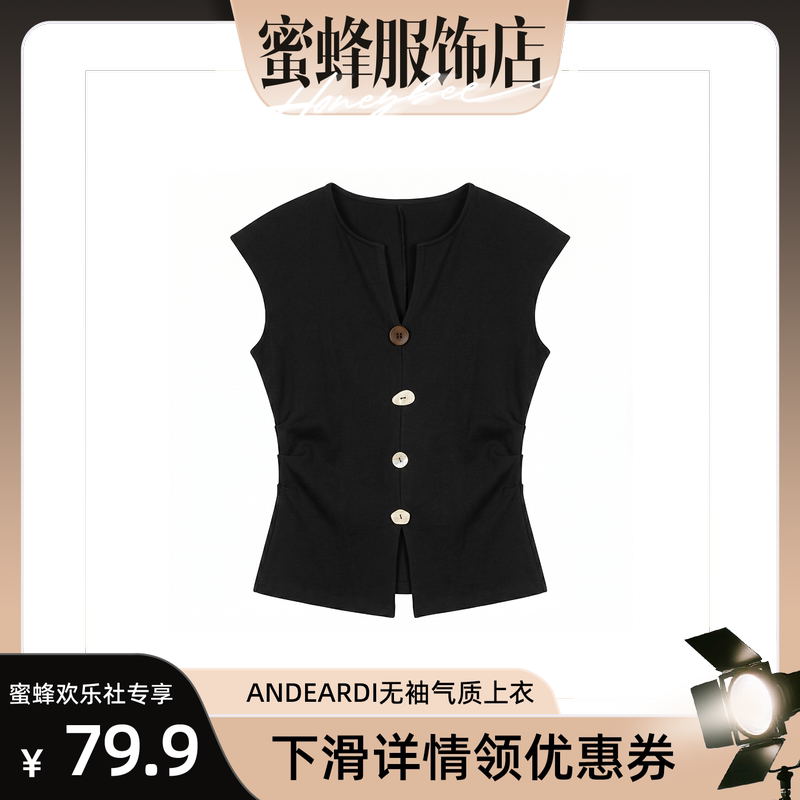 【Bee Happy Club】Andeardi Design-Inspired Pleated Waist-Cinching Sleeveless Vest, Slimming and Elegant Top 【Bee Happy Club】Andeardi Design-Inspired Pleated Waist-Cinching Sleeveless Vest, Slimming and Elegant Top