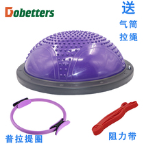 Thickening explosion-proof wave speed ball boss balance ball fitness ball yoga hemisphere fitness hemisphere wave speed ball yoga hemisphere
