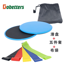Fitness Slide Plate Slide Plate gliding disc Development of Whole Body Coordination Capacity Slide Mat Slide Plate