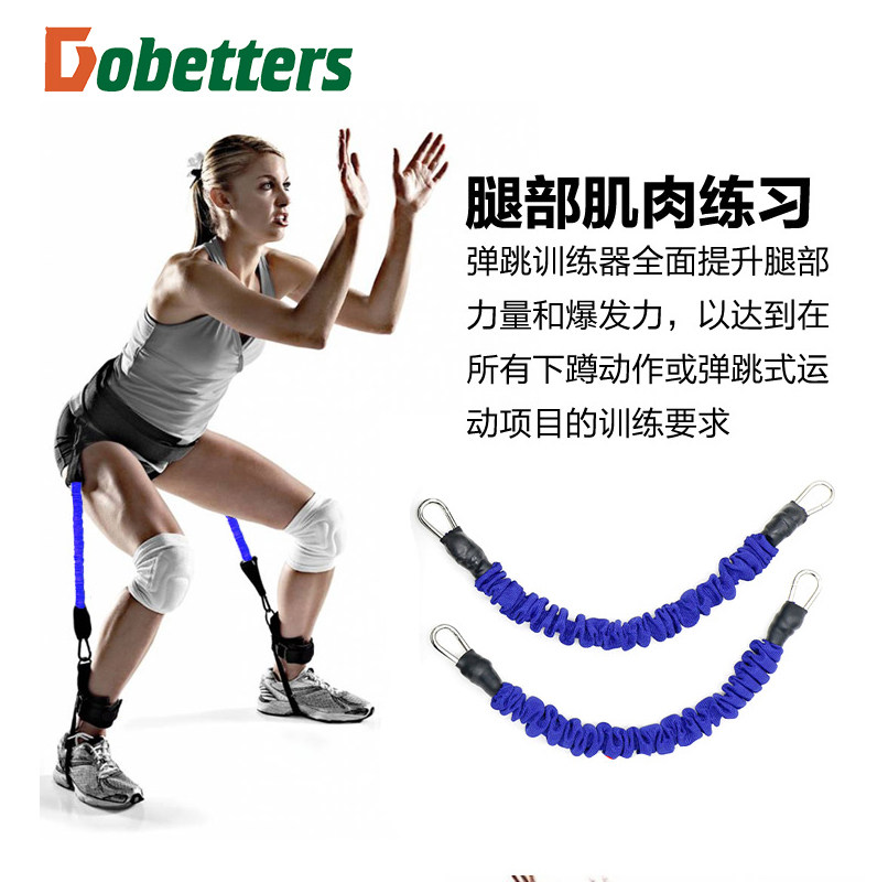 Squat pull rope Basketball training equipment Bounce trainer Leg pull machine Muscle resistance rope