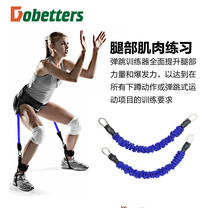 Squat Pull Rope Basketball Training Equipment Bounce Trainer Leg Pull Rope Muscle Resistance Rope
