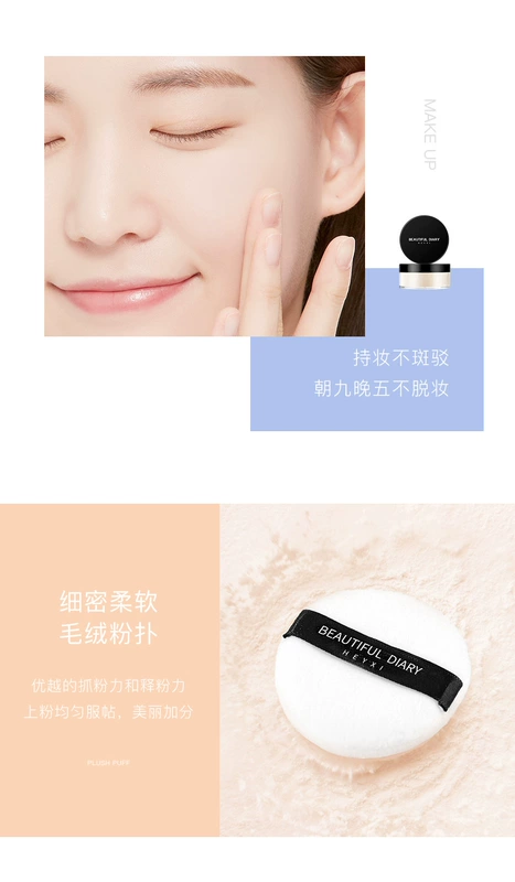 Tang Sancai Cosmetics Counter Bright Impression Trí tuệ Bột lỏng Loose Powder Kiểm soát dầu Invisible Pore Cake Foundation Thiết lập trang điểm - Quyền lực