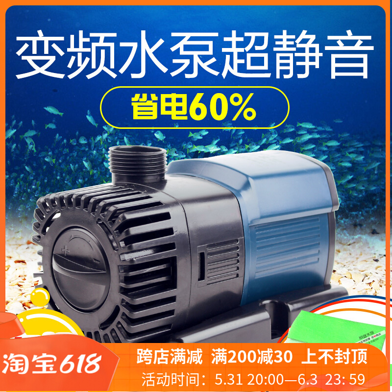 Senson Ultra - quiet frequency conversion pump Fish tank Filter tank Circular Pump JTP-1800-5800 Sensen conversion frequency pump