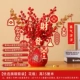 【Семейное богатство Wan Guan】 -Флагманский набор сумки Hongfu