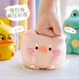 Слайм, мультяшная игрушка, маленькая кукла, антистресс, подарок на день рождения