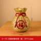 Golden Lucky Bag Vase [сингл]