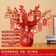 【Fortune Jinbao】 -флагманский набор сумков Hongfu
