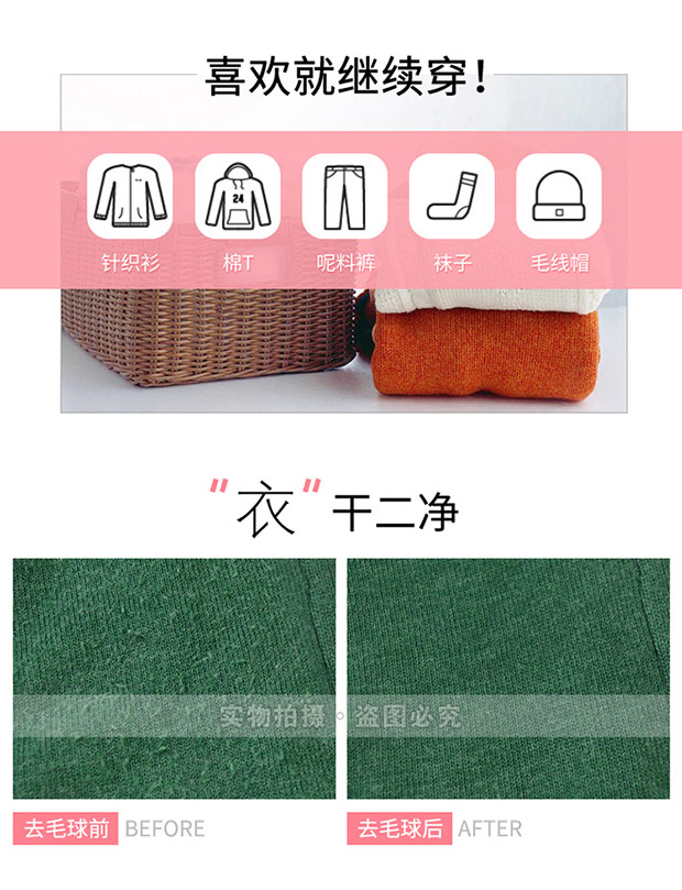 địa chỉ bán máy cắt lông xù quần áo	 Galaxy 21-A Có thể sạc lại bóng tóc Tông đơ bóng Máy cạo râu công suất cao Áo len đi bóng Sản phẩm mới - Link Remover 	máy cắt lông xù quần áo công nghiệp