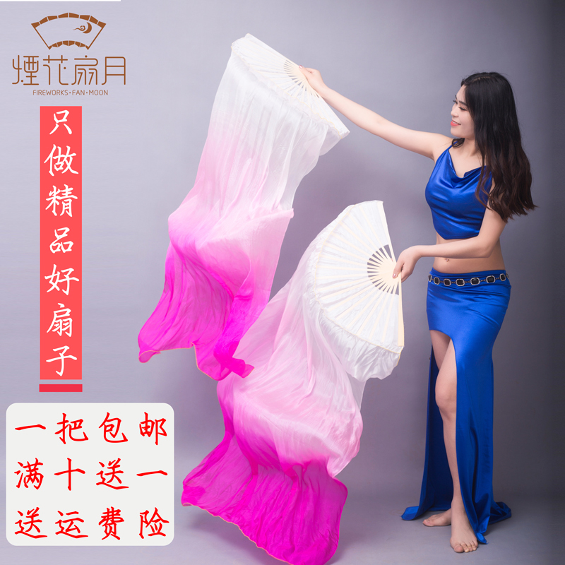 Dance fan Dance fan Koi copy gradient extended thick fan Double-sided adult children's square dance fan Red Zhaoyu