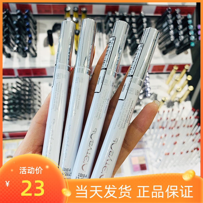 Russian homegrown eyelash fiber long liquid eyebrow hair interline nourish dense nutrient solution persistent roll up 6ml