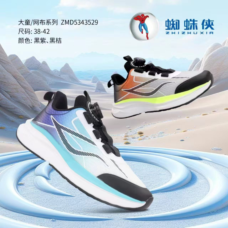 Spider-Man Boys' Sneakers, Spring and Autumn Breathable Mesh Children's Basketball Shoes, Casual Running Shoes for Older Children and Students