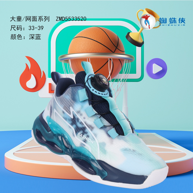 Spider-Man Boys' Sneakers, Spring and Autumn New Breathable Mesh Casual Shoes, Youth Practical Basketball Shoes, Wear-Resistant