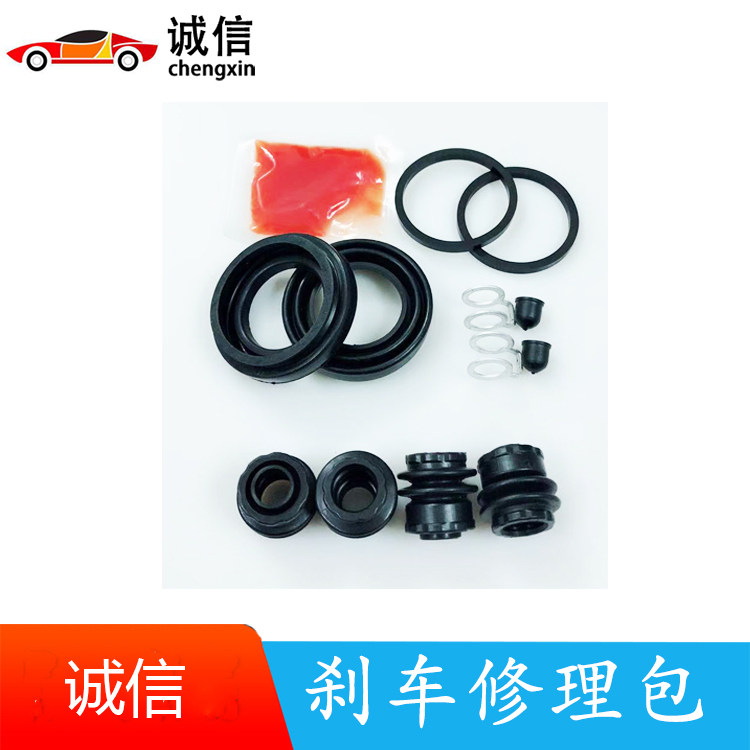 Suitable for Corolla Ralink Vios CAMRYREIZ Corolla RAV4 caliper front and rear brake sub-cylinder repair kit