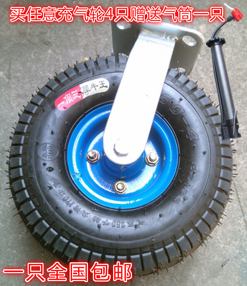 10-inch special 6-level inflatable directional wheel barbecue cart trolley cart no noise caster silent shock-absorbing wheel