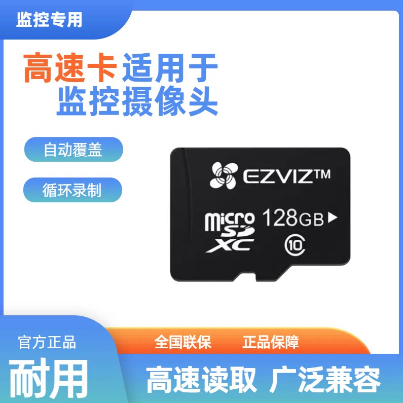 告别卡顿,记录生活每刻 🌟监控摄像头高速TF卡评测-网络摄像机-淘宝好物网