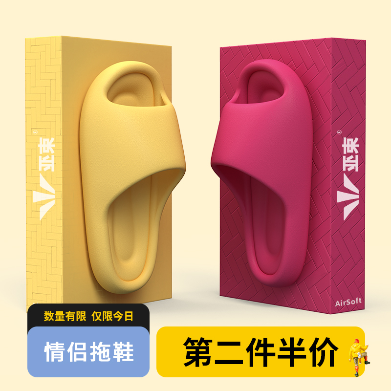 Yimo Summer Couple's Outdoor Slippers for Women, with a Stepping-On-Clouds Feel, Indoor Home Air-Cushioned Soft-Soled Bathroom Silent Non-Slip Slippers