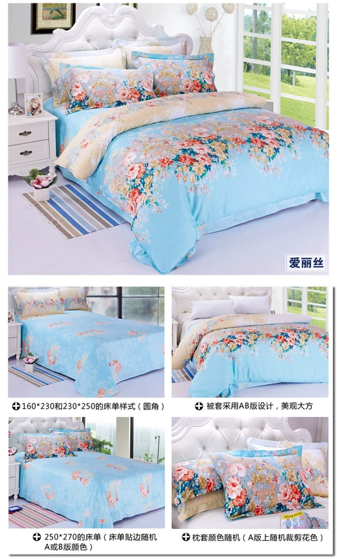 Bông một mảnh sinh viên bông chăn 1.5m1.8 mét vải giường đôi chăn 150X200X230 m 1,2 m - Quilt Covers