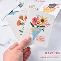 Birthday Simple Mini Greeting Card Small Card Paper Handwritten Creative Message Kindergarten Blessing Children Thanksgiving Teachers Day