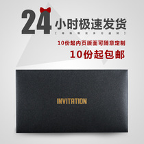 Invitation letter meeting business party opening birthday event annual meeting thank you card invitation envelope custom printing card