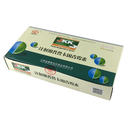 Ветеринарные препараты и звери с инъекцией пруцинициллина 800 000 единиц свиньи, крупного рогатого скота, овец, курицы, утки, птицы, птицы антибактериальной и анти -инфляции