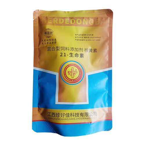 Многомерные витамин, птица, птица, птица, птица, птица, явления, овца, аминокислота витамина курицы, витамин