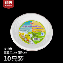 Disposable paper tray barbecue paper tray cake tray painting paint tray barbecue paper tray fruit tray paper plate fruit tray