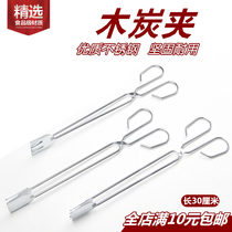 Charcoal clip carbon clip stainless steel multifunctional food clip barbecue charcoal clip food fried clip barbecue accessories