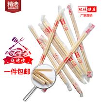 Disposable Chopsticks factory bamboo chopsticks instant chopsticks round chopsticks health fast food bamboo chopsticks take-out tableware independent packaging