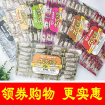 Hangzhou specialty Wuzhen crispy fangzhai 280g * 7 flavor peanut sesame Kraft candy gummy beef band gummy