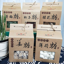 Wuzhen specialty Hangzhou childhood snacks candy dumplings sugar sweet-scented osmanthus green plum plum pine nuts ginger sugar 200g tradition