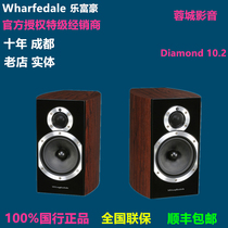 Wharfedale wharfedale Diamond 10 2 Wharfedale Diamond 10 2 bookshelf speakers