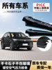 Silent Air Car Wiper Blades Suitable for Volkswagen, Audi, Bmw, Toyota, Honda, Buick, Frameless Wiper Blades