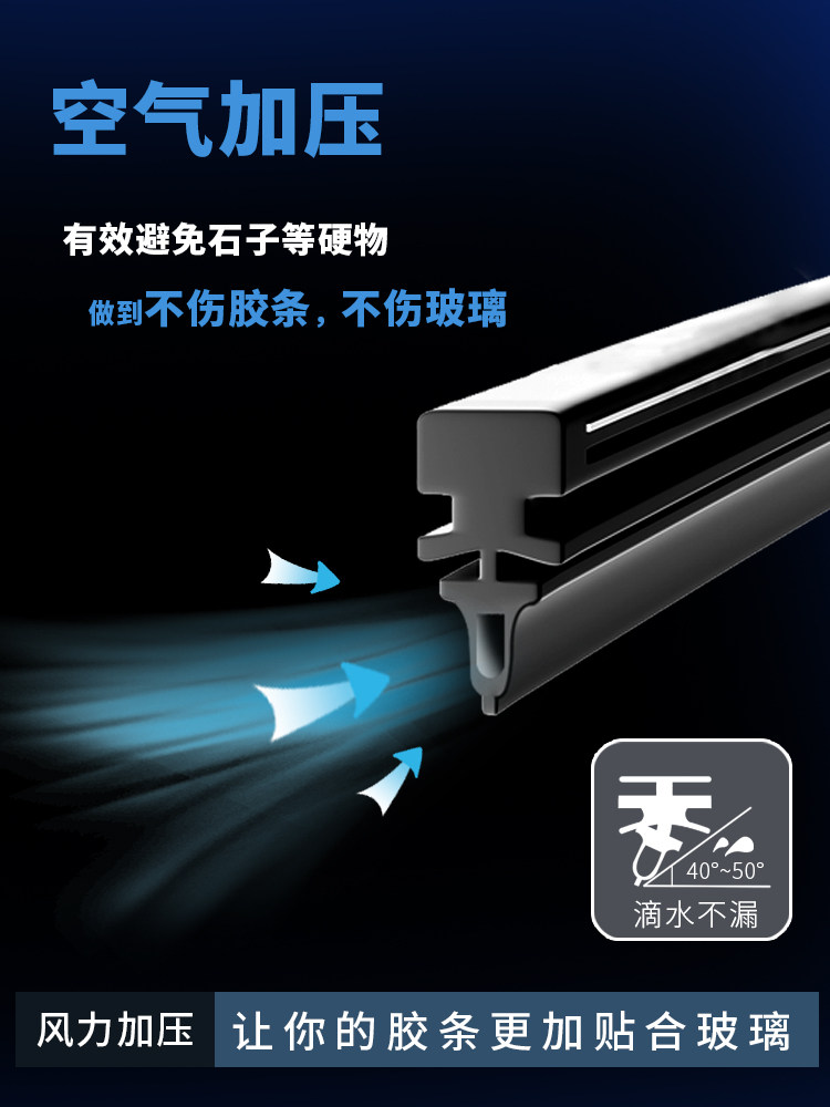 Silent Air Car Wiper Blades Suitable for Volkswagen, Audi, Bmw, Toyota, Honda, Buick, Frameless Wiper Blades