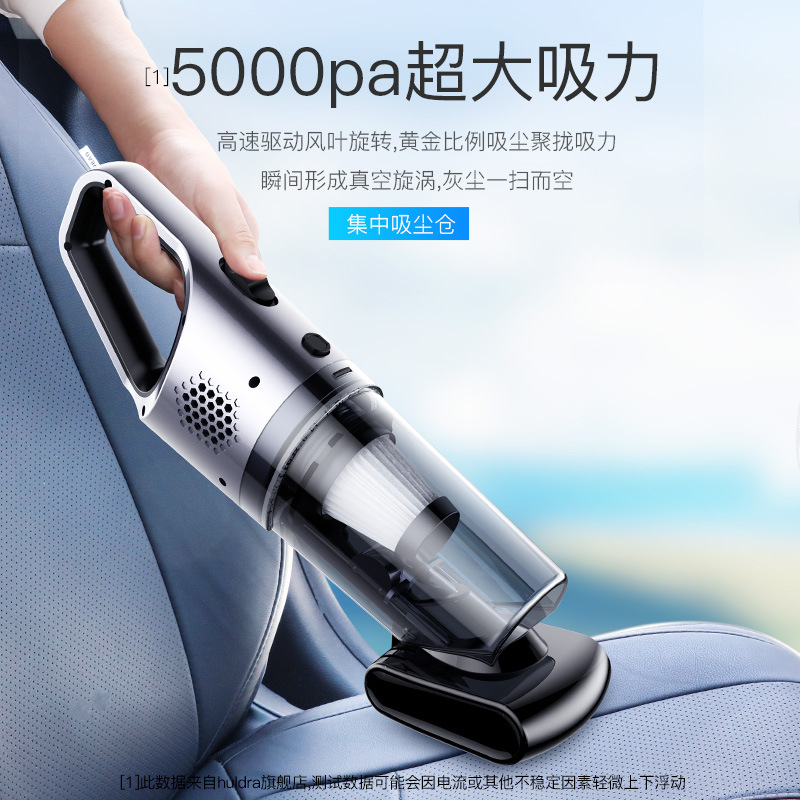 Car vacuum cleaner car household car dual-use high-power car powerful special mini wireless charging small
