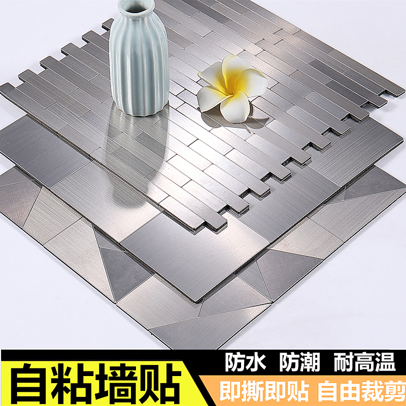 Kitchen High Temperature Resistant Hearth Wall Patch Waterproof oil-proof paper Self-adhesive mosaic Magnetic brick Background wall moisture-proof overall cabinet decoration