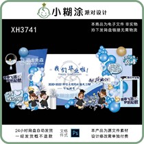 Blue primary school kindergarten graduation party background little doctor photo frame hand holding placard material opening season psd