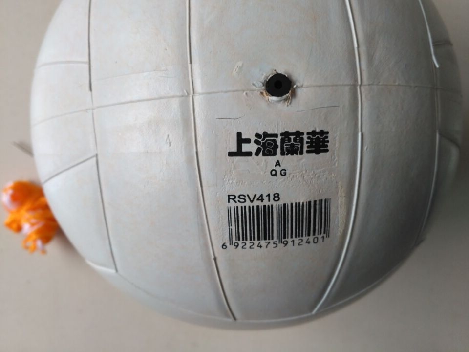 Thượng Hải Lanhua Volleyball số 4 418 học sinh tiểu học số 5 518 học sinh trung học kiểm tra cứng 	cột và lưới bóng chuyền hơi	
