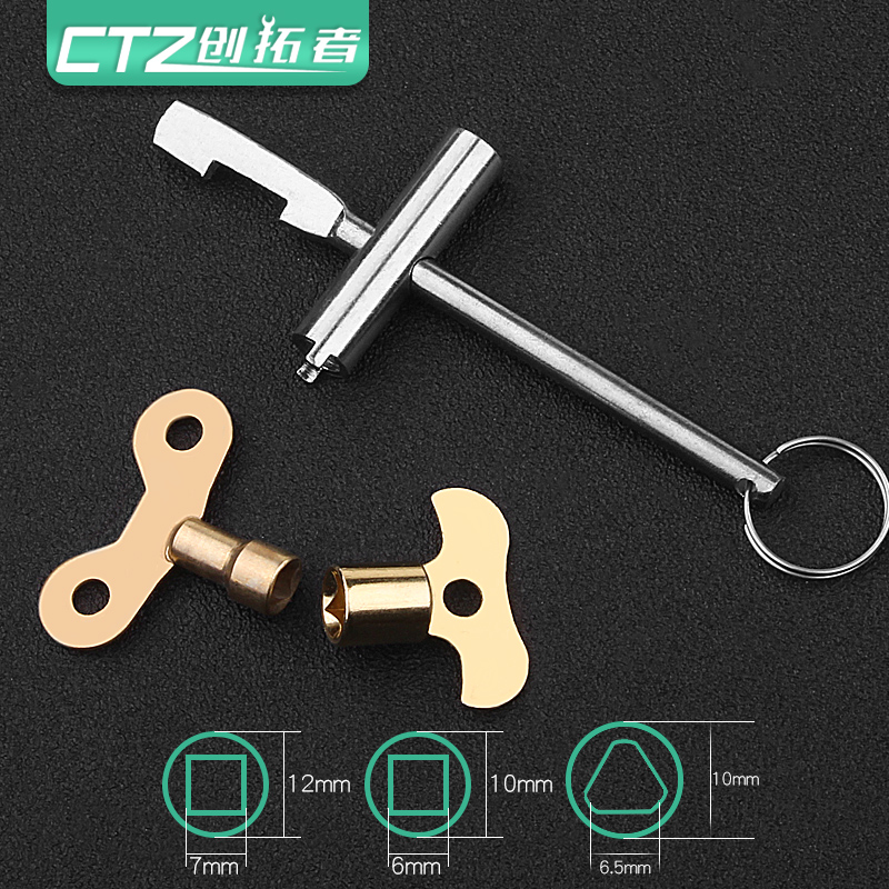 Tap water meter valve tap key water meter front inner triangle switch gate valve accessories lock driver DN