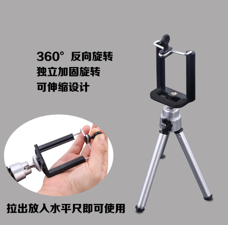 hợp kim nhôm ba nhiếp ảnh mức laser đèn điện thoại camera tripod cá khung chân - Phụ kiện điện thoại trong ô tô