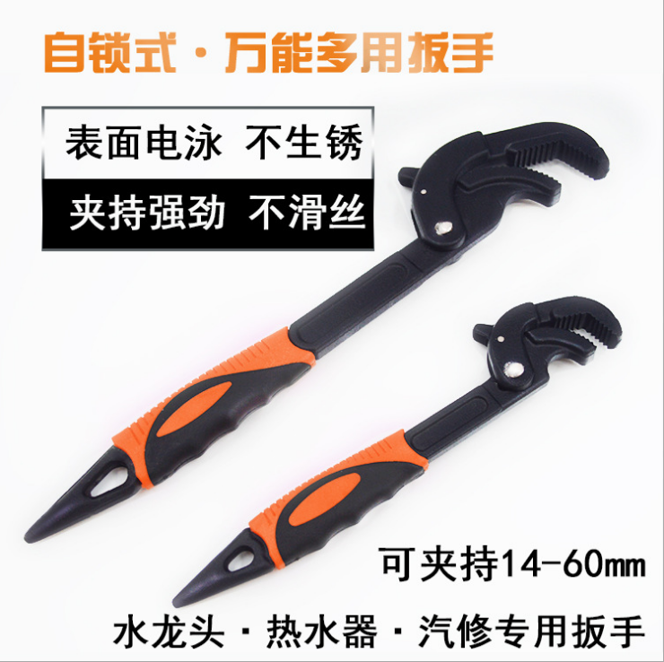 Versatile tube pliers multifunctional powerful tube pliers active living outlet quick water heating maintenance wrench