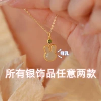 В том числе только два стиля серебряного ожерелья