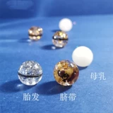 Детский сувенир, памятный крем для волос для хранения пуповины для молочных зубов, форма ручной работы, набор материалов, «сделай сам»