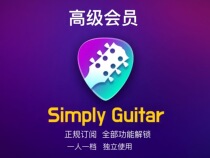 simplyguitar Apple Premium iOS Guitar Learn simpleguitar Smart Device