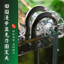 Field Park Walk with acrylic fixed clip PH probe Shrimp Cylinder Grass Vat feeding tube Access to water fixing frame