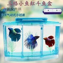 Mini small fish tank Desktop small aquarium Betta box Betta tank Office fish breeding small fish fry incubation box