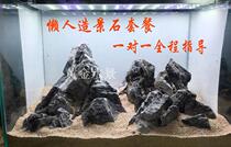 Golden waterscape custom fish tank Qinglong Stone Cloud stone Splendid River Mountain lazy artificial landscape stone landscape package design